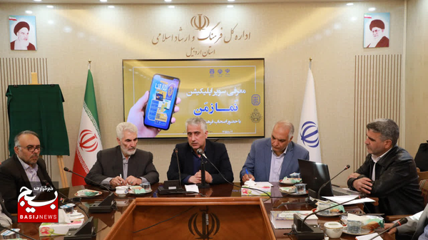 راهنمای نماز را در گوشی خودتان داشته باشید راهنمای نماز را در گوشی خودتان داشته باشید 