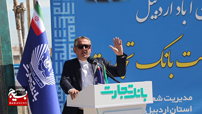توسعه و آبادانی اردبیل با نقش این مجموعه‌ها تحقق می‌یابد