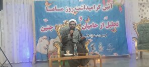 جمعیت مهمترین دغدغه رهبر شهید بود