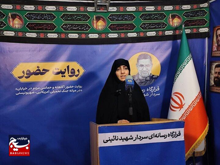 بعثت ملت ایران رسالتی تاریخی است بعثت ملت ایران رسالتی تاریخی است