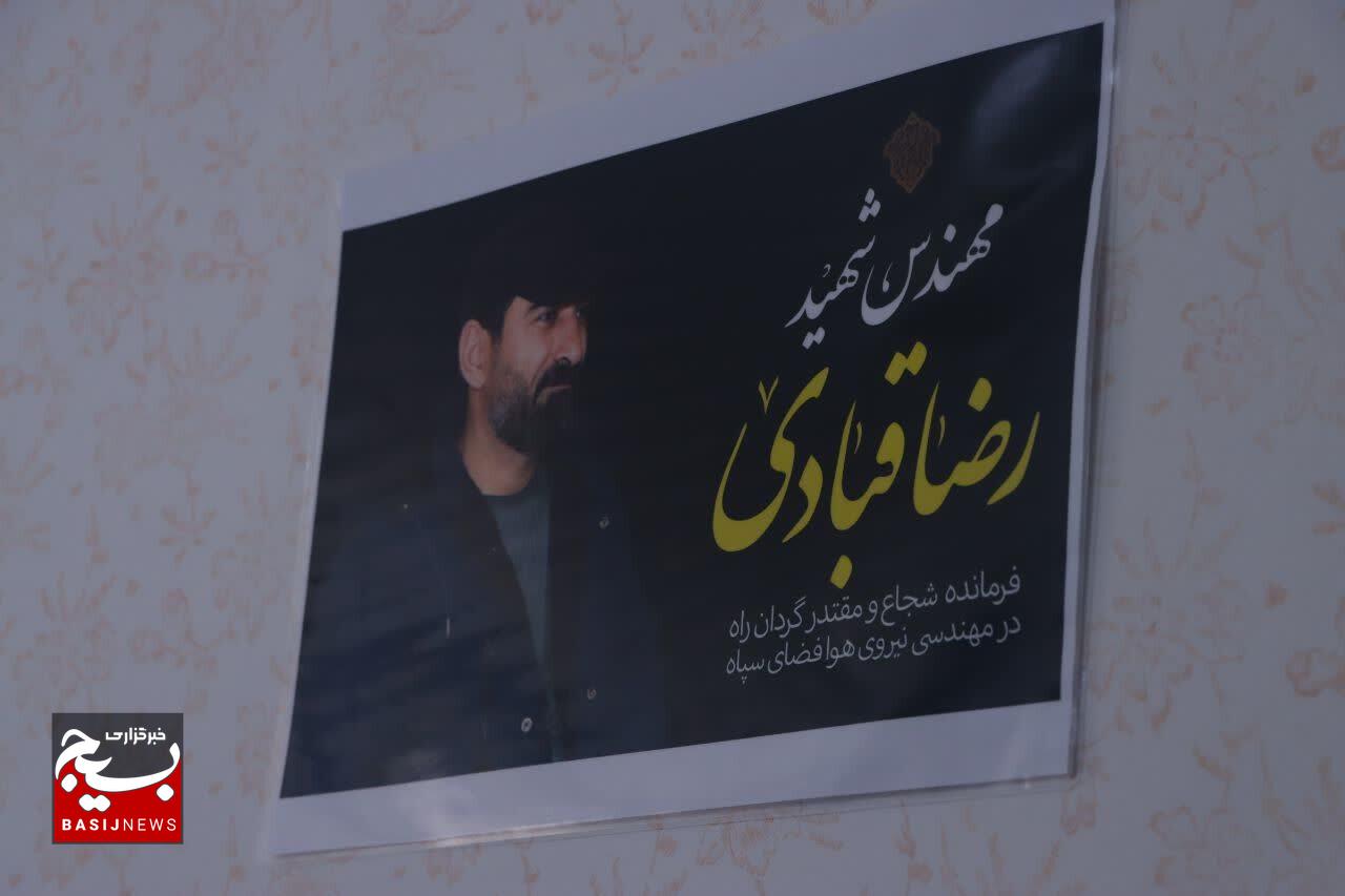 خون پاک شهدا منبع تولید قدرت دربرابر خباثت دشمن و ضامن اقتدار ملی است خون پاک شهدا منبع تولید قدرت دربرابر خباثت دشمن و ضامن اقتدار ملی است