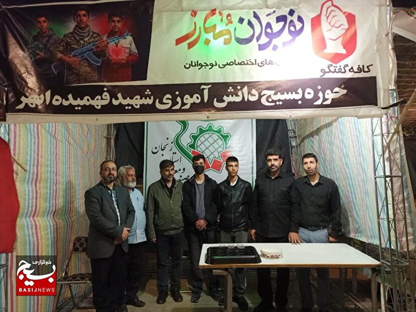 برپایی موکب «همیار انرژی» در شهرستان ابهر با هدف ترویج فرهنگ مدیریت مصرف انرژی