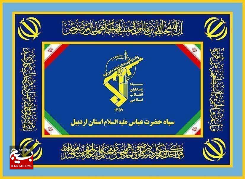 بیانیه ستاد تخصصی بسیج اقشار و متخصصین استان اردبیل بمناسبت تشییع پیکر مطهر رهبرشهید بیانیه ستاد تخصصی بسیج اقشار و متخصصین استان اردبیل بمناسبت تشییع پیکر مطهر رهبرشهید