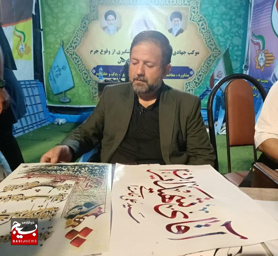 در آستانه خاکسپاری رهبر شهید؛ خوشنویسان کرمانی همنویسی عاشقانه کردند در آستانه خاکسپاری رهبر شهید؛ خوشنویسان کرمانی همنویسی عاشقانه کردند