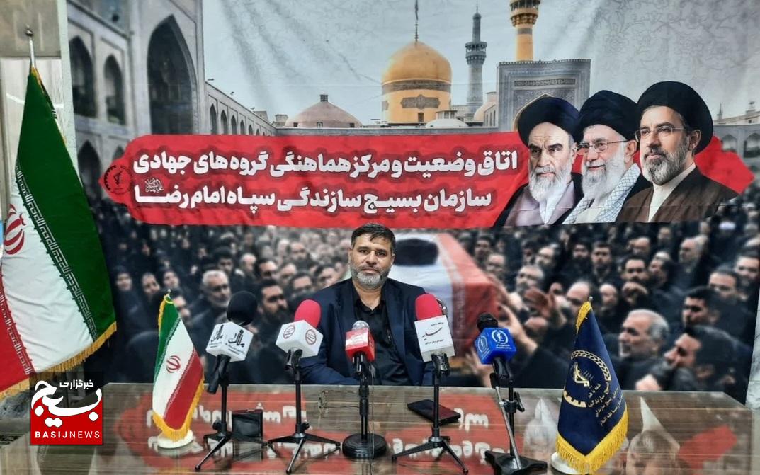 تشییع رهبر شهید با مشارکت گسترده مردم و جهادگران برگزار میشود تشییع رهبر شهید با مشارکت گسترده مردم و جهادگران برگزار میشود