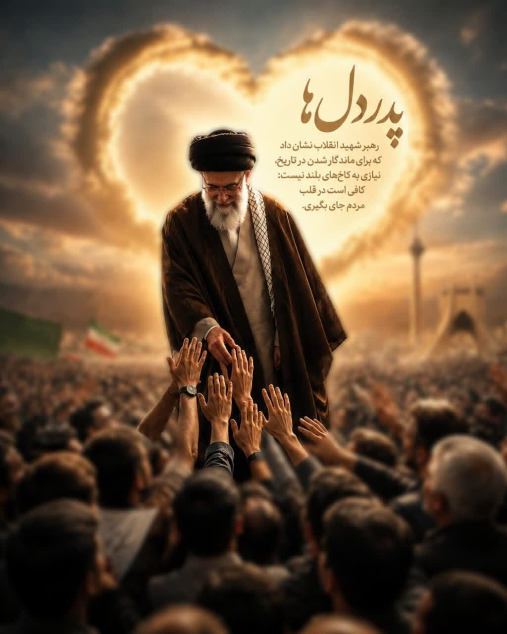 بیانیه امور خانواده سازمان بسیج جهت دعوت خانوادهها به حضور در مراسم تشییع رهبر شهید بیانیه امور خانواده سازمان بسیج جهت دعوت خانوادهها به حضور در مراسم تشییع رهبر شهید