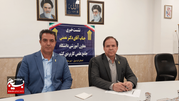 سالانه ۹۰۰۰۰ نفر از دانشگاه عملی کاربردی فارغ التحصیل میشوند سالانه ۹۰۰۰۰ نفر از دانشگاه عملی کاربردی فارغ التحصیل میشوند