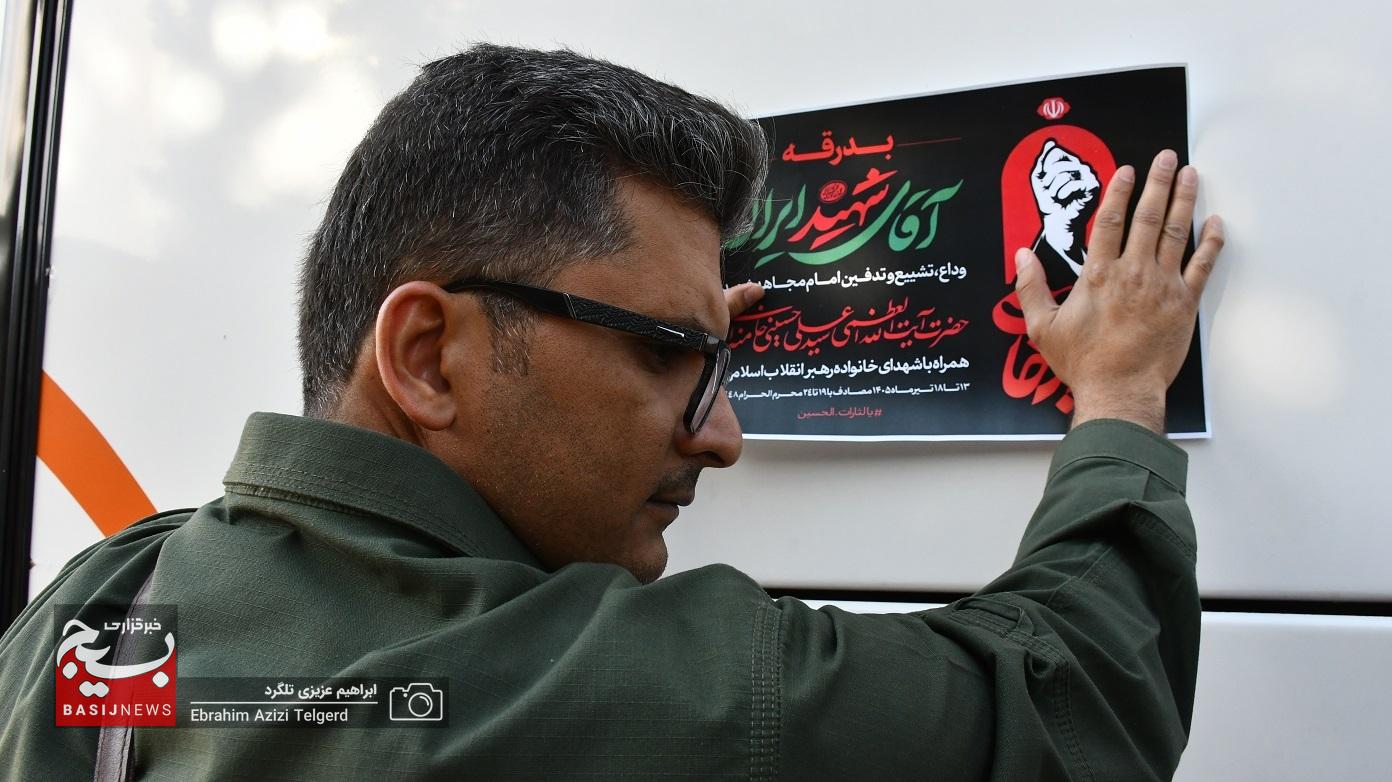 ۱۵ هزار کهگیلویه و بویراحمدی عازم تهران شدند ۱۵ هزار کهگیلویه و بویراحمدی عازم تهران شدند