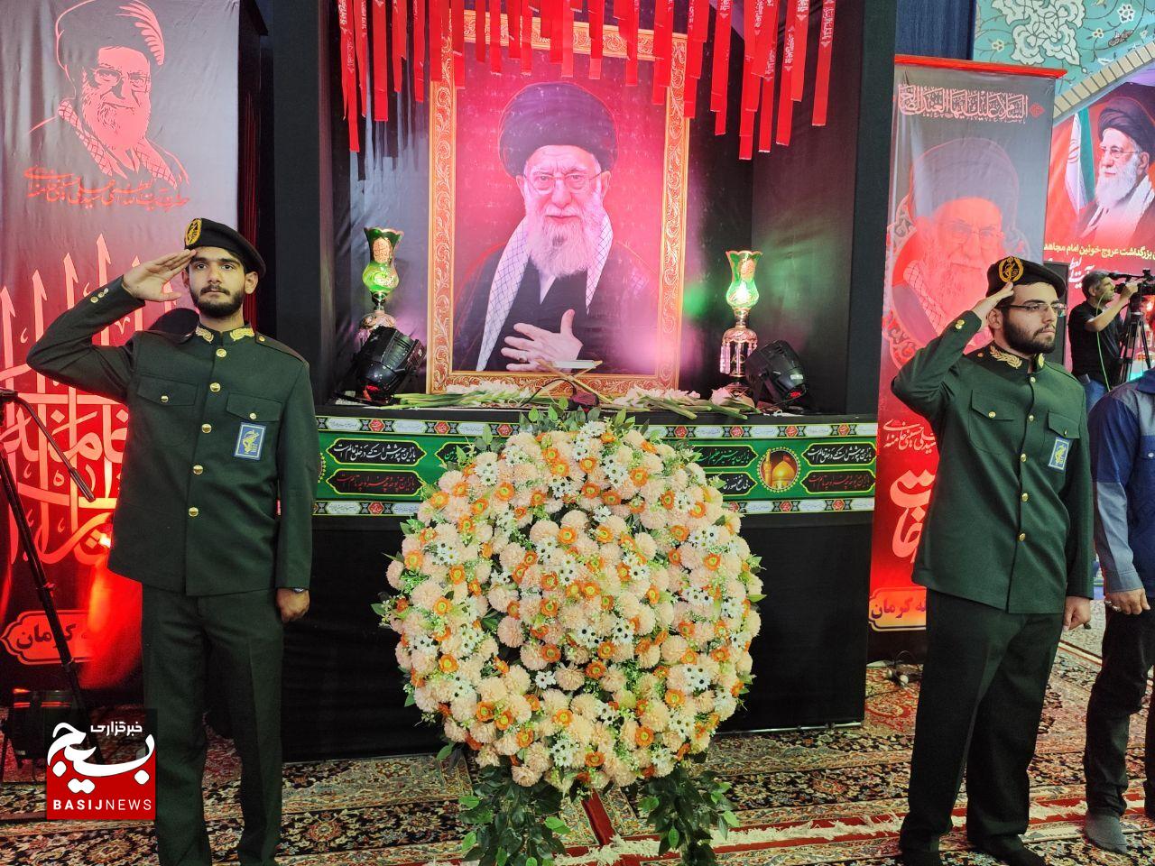 برگزاری آیین بزرگداشت امام مجاهد شهید آیت‌الله خامنه‌ای در حسینیه ثارالله کرمان