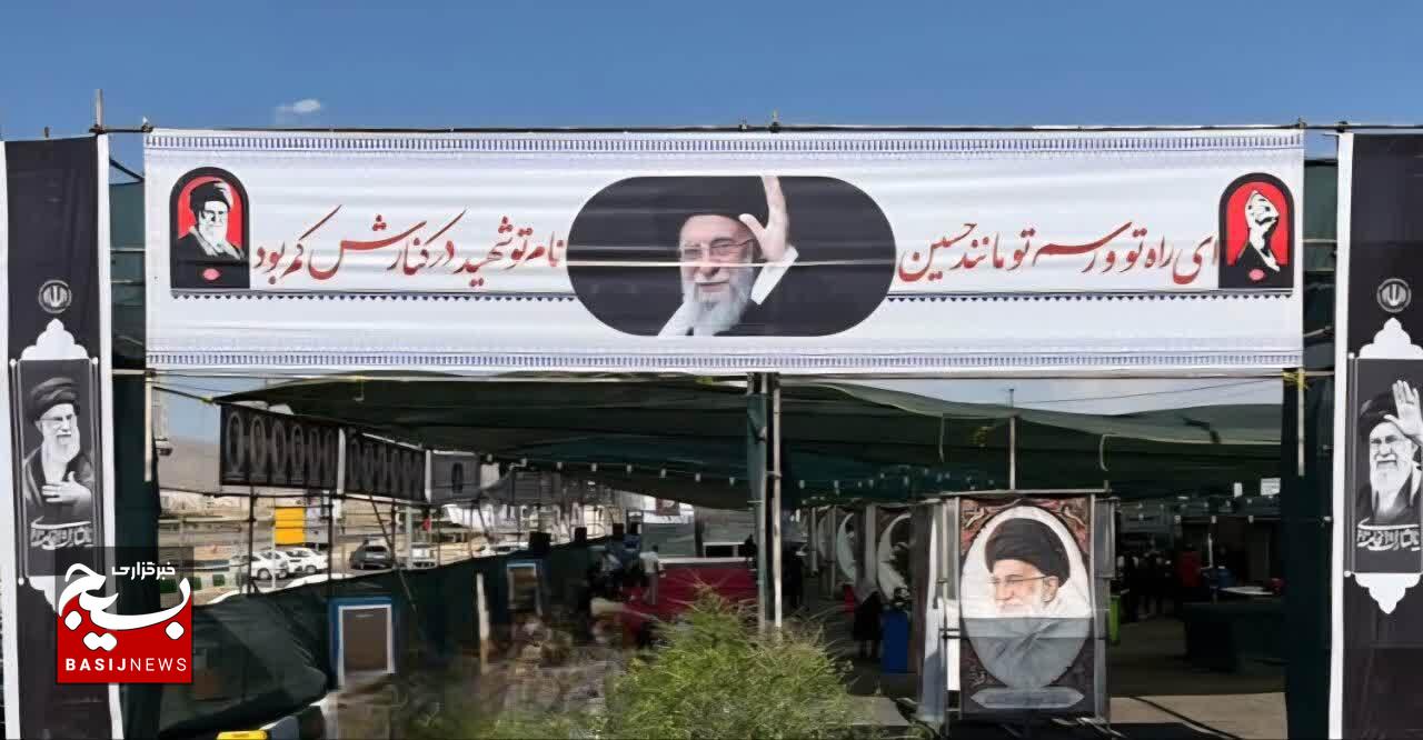 پذیرایی روزانه از ۲ هزار زائر و استقبال گسترده از موکب شهرداری زنجان پذیرایی روزانه از ۲ هزار زائر و استقبال گسترده از موکب شهرداری زنجان