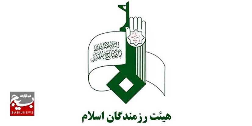 هیأت رزمندگان اسلام ساوه مردم را به حضور در آیین تشییع و تدفین رهبر شهید انقلاب اسلامی دعوت کرد