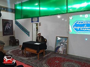 تأکید بر تقویت انسجام ملی و هوشیاری در برابر توطئه‌های دشمن