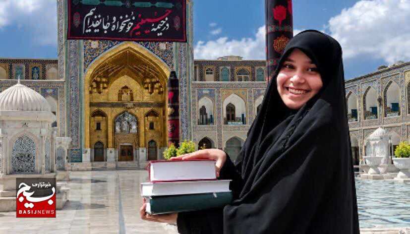 دختر مشهدی که «قرآن» او را مبعوث کرد