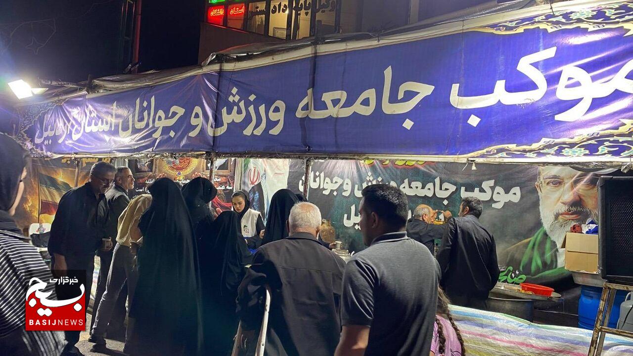 موکبداری جامعه ورزش اردبیل در شبهای بیقراری موکبداری جامعه ورزش اردبیل در شبهای بیقراری