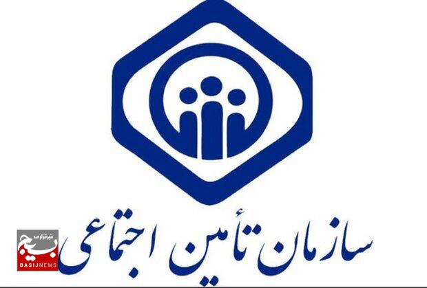 ستاد گرامیداشت هفته تأمین اجتماعی استان البرز برنامههای هفته تأمین اجتماعی را تشریح کرد ستاد گرامیداشت هفته تأمین اجتماعی استان البرز برنامههای هفته تأمین اجتماعی را تشریح کرد