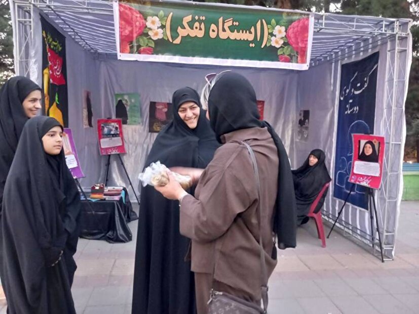 برگزاری ایستگاه یک حس خوب