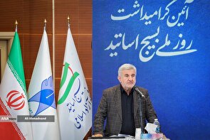 نقش‌آفرینی اساتید در جنگ ترکیبی با ۳۴ دستورالعمل/ مردانی: ۳۷ هزار عضو هیئت علمی بسیجی، شاکله تداوم راه شهید چمران هستند