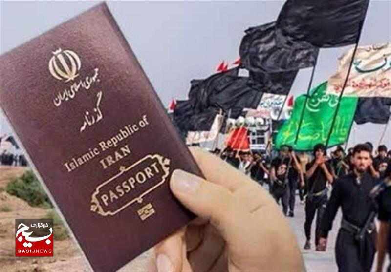 زائران با استفاده از اپلیکشین پلیس من، درخواست گذرنامه زیارتی را ثبت کنند زائران با استفاده از اپلیکشین پلیس من، درخواست گذرنامه زیارتی را ثبت کنند