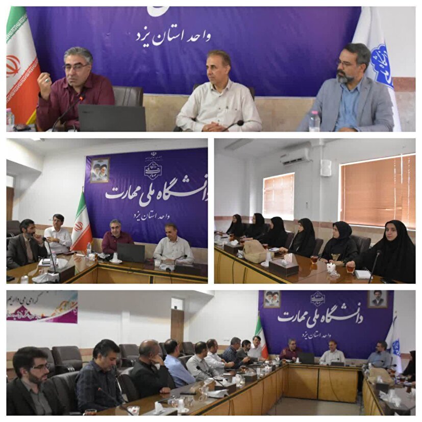 توانمندسازی اعضای هیأت علمی دانشگاه ملی مهارت یزد با برگزاری دوره «گام‌های مؤثر در کسب‌وکار»