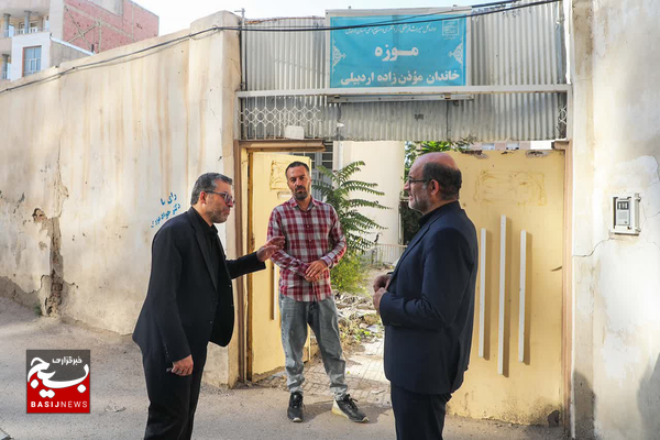 زمان افتتاح خانه موزه خاندان موذنزاده اردبیلی مشخص شد زمان افتتاح خانه موزه خاندان موذنزاده اردبیلی مشخص شد