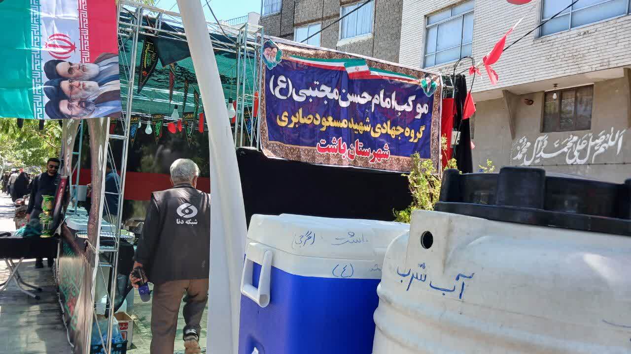 گزارشی از خدمات موکب امام حسن مجتبی (ع) شهرستان باشت در مشهد مقدس گزارشی از خدمات موکب امام حسن مجتبی (ع) شهرستان باشت در مشهد مقدس