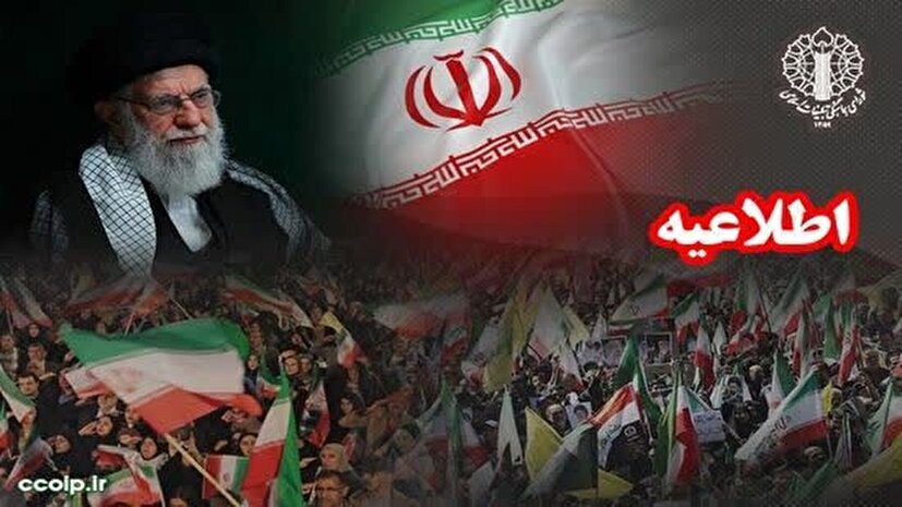 هفتمین شب میثاق با قائد شهید امت برگزار می‌شود