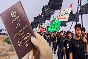 صدور حدود ۴ هزار گذرنامه زیارتی در خراسان جنوبی