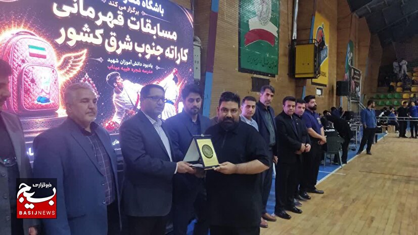 قهرمانان کاراته جنوب شرق کشور به یاد شهدای دانشآموز میناب رقابت کردند قهرمانان کاراته جنوب شرق کشور به یاد شهدای دانشآموز میناب رقابت کردند