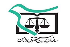 بیانیه سازمان بسیج حقوق‌دانان استان همدان در محکومیت حمله آمریکا به بیمارستان شهید بقایی اهواز