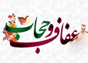 خیزش بانوان فارس برای ترویج «الگوی سوم زن مسلمان»؛ برنامه های هفته عفاف و حجاب با محوریت امنیت و کرامت برگزار می‌شود