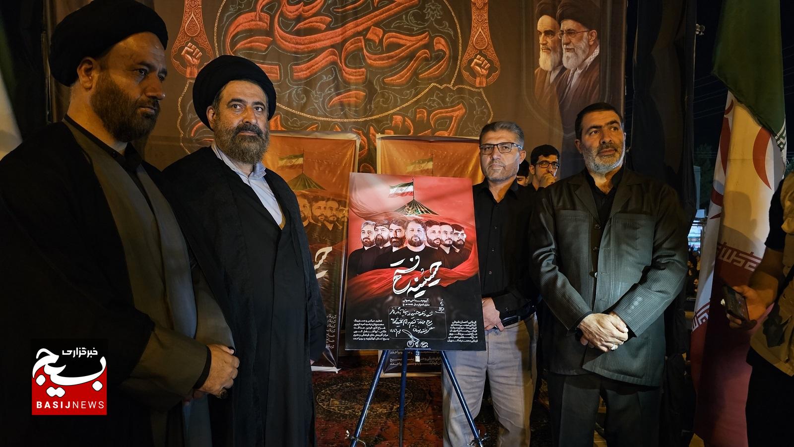 رونمایی از آلبوم رونمایی از آلبوم