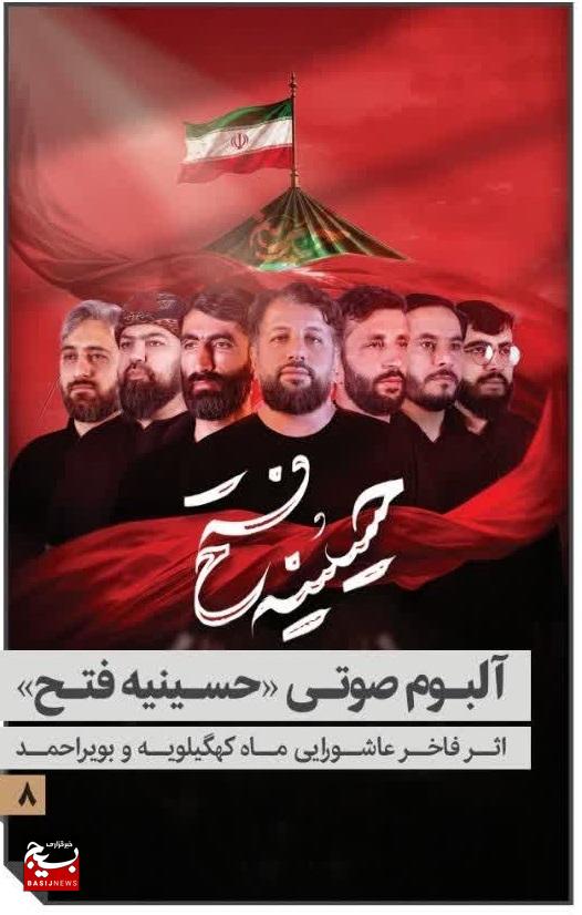 رونمایی از آلبوم رونمایی از آلبوم