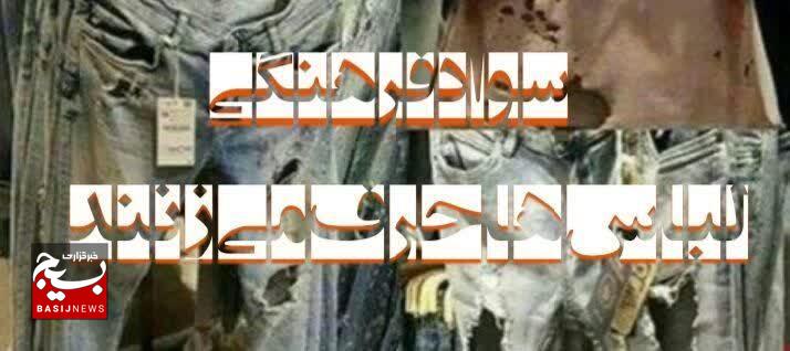 زبان خاموش فرهنگ؛ وقتی لباس ها سخن میگویند زبان خاموش فرهنگ؛ وقتی لباس ها سخن میگویند