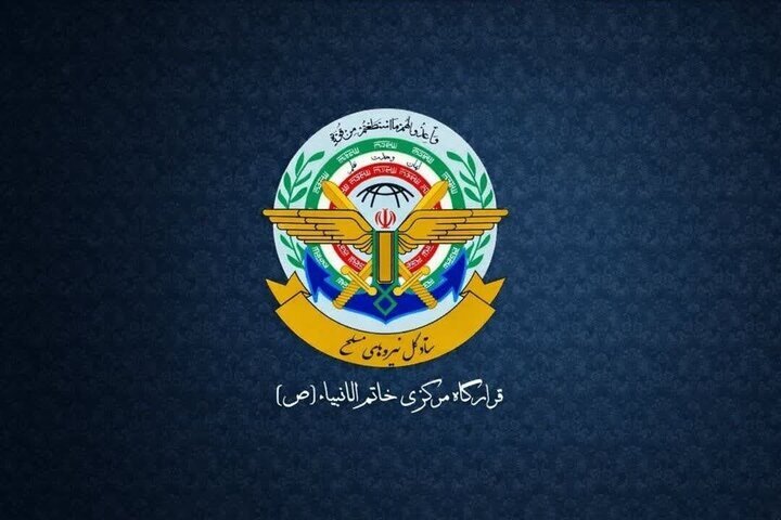 قرارگاه خاتم الانبیاء(ص): حمله به مراکز هستهای به معنای توسعه جنگ است قرارگاه خاتم الانبیاء(ص): حمله به مراکز هستهای به معنای توسعه جنگ است