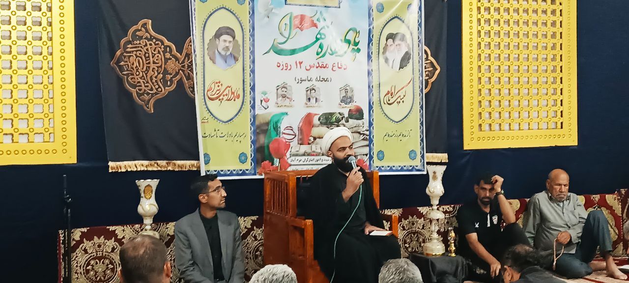 یادواره شهدای دفاع مقدس ۱۲ روزه محله ماسور برگزار شد/ لزوم ثبت مجاهدت‌ها در دانشنامه شهدای لرستان