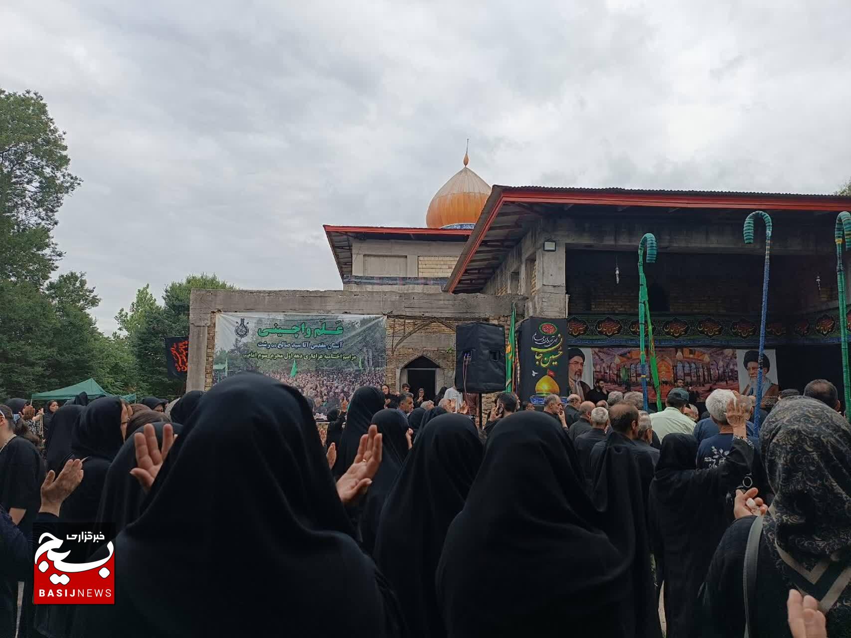 آئین «علم واچینی کفته رود» با نیم قرن قدمت در پیربازار رشت برگزارشد آئین «علم واچینی کفته رود» با نیم قرن قدمت در پیربازار رشت برگزارشد