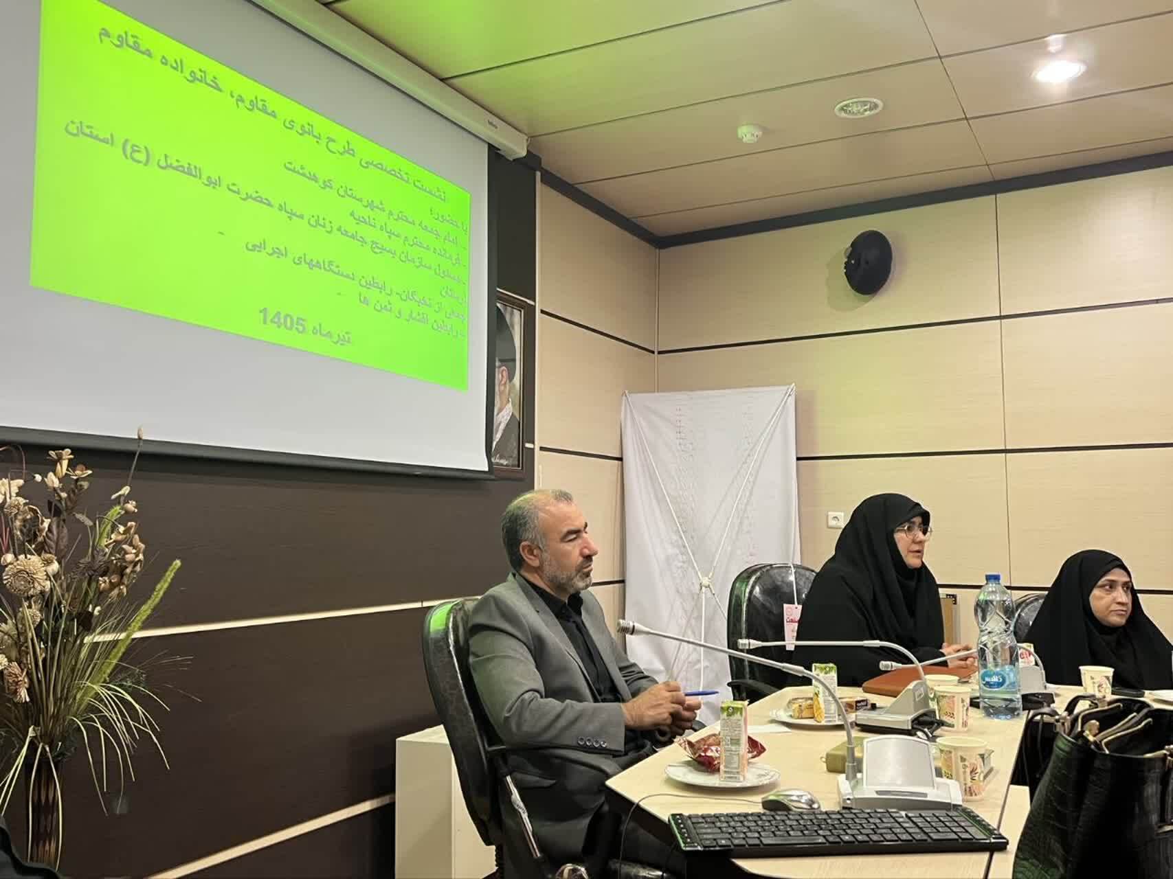 ۷۰ درصد ظرفیت فعالیتهای اجتماعی شهرستان در دست بانوان است/ ضرورت همافزایی برای مقابله با جنگ نرم ۷۰ درصد ظرفیت فعالیتهای اجتماعی شهرستان در دست بانوان است/ ضرورت همافزایی برای مقابله با جنگ نرم