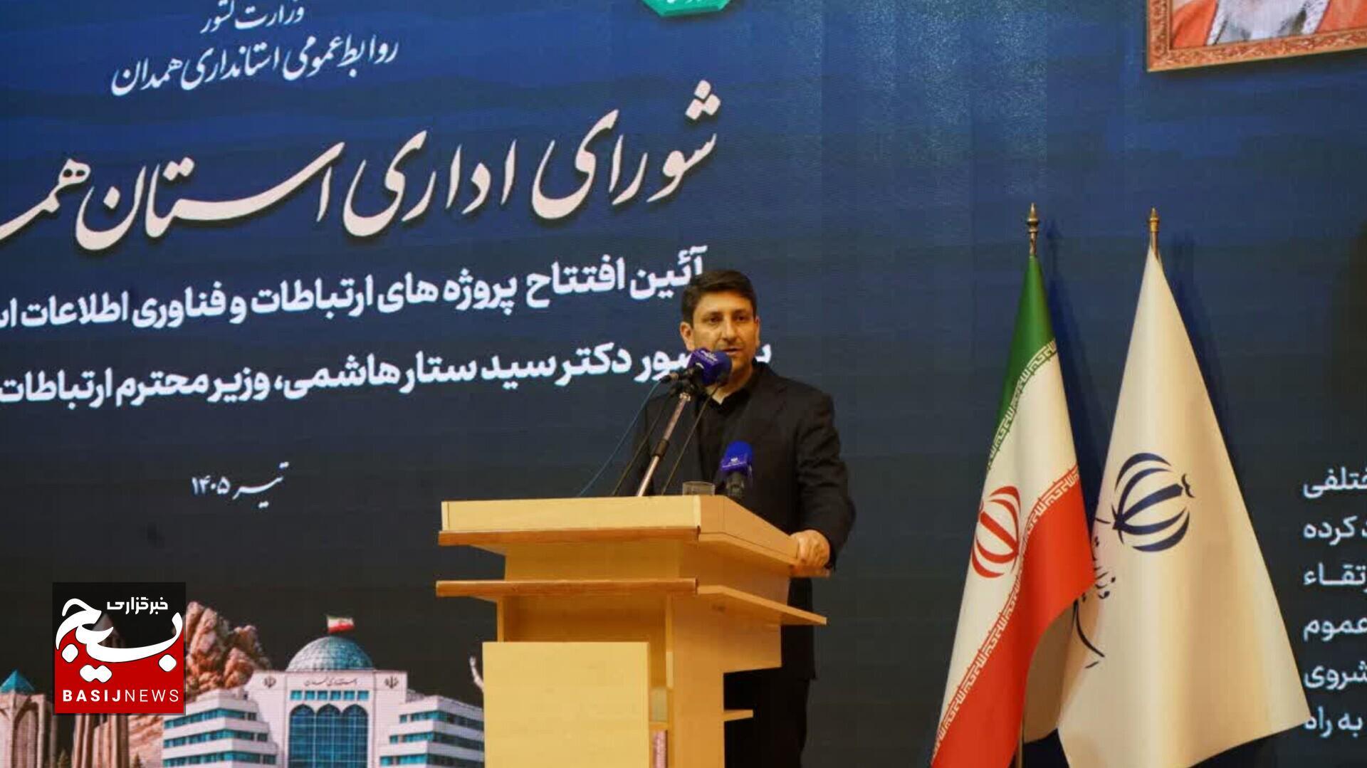 توسعه زیرساختهای ارتباطی و اقتصاد دیجیتال اولویت راهبردی دولت در خدمترسانی به مردم