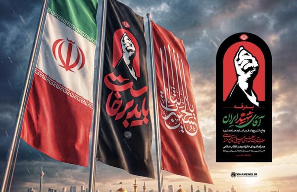 برنامه تشییع در استانهای تهران، قم، خراسان رضوی و کشور عراق اجرا میشود برنامه تشییع در استانهای تهران، قم، خراسان رضوی و کشور عراق اجرا میشود