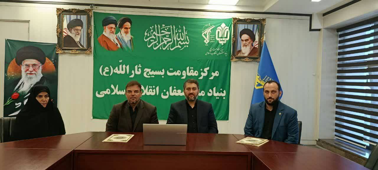 انتصاب مسئولین روابط عمومی و فضای مجازی مرکز مقاومت بسیج ثارالله بهمراه راه اندازی رسمی سایت خبرگزاری بسیج انتصاب مسئولین روابط عمومی و فضای مجازی مرکز مقاومت بسیج ثارالله بهمراه راه اندازی رسمی سایت خبرگزاری بسیج