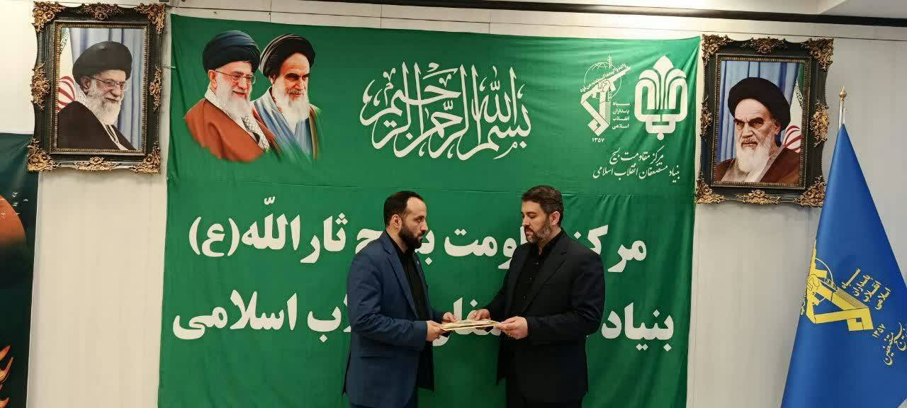 انتصاب مسئولین روابط عمومی و فضای مجازی مرکز مقاومت بسیج ثارالله بهمراه راه اندازی رسمی سایت خبرگزاری بسیج انتصاب مسئولین روابط عمومی و فضای مجازی مرکز مقاومت بسیج ثارالله بهمراه راه اندازی رسمی سایت خبرگزاری بسیج