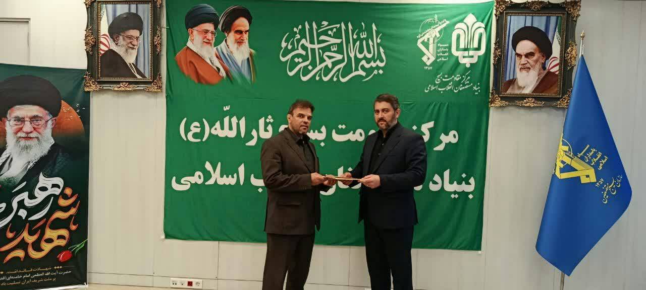 انتصاب مسئولین روابط عمومی و فضای مجازی مرکز مقاومت بسیج ثارالله بهمراه راه اندازی رسمی سایت خبرگزاری بسیج انتصاب مسئولین روابط عمومی و فضای مجازی مرکز مقاومت بسیج ثارالله بهمراه راه اندازی رسمی سایت خبرگزاری بسیج