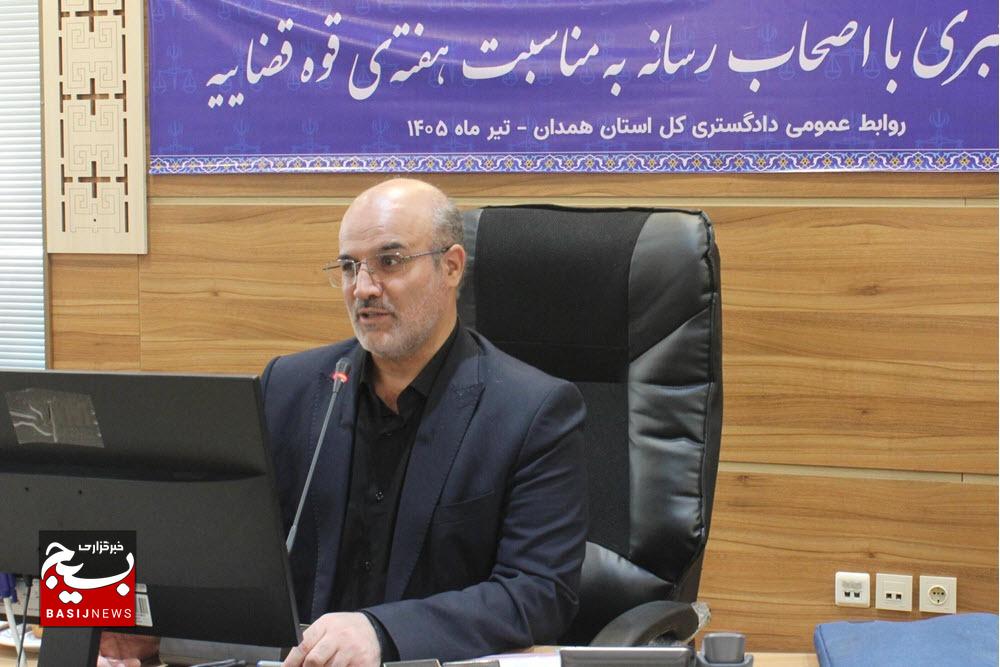 دادگستری همدان رتبه برتر اجرای سند تحول قضایی را کسب کرد/ کاهش ۲۷ درصدی موجودی پروندهها با هوشمندسازی خدمات