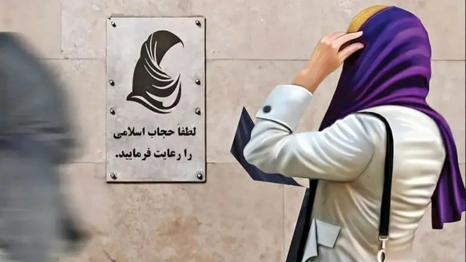 «آگاهیبخشی»و« اجرای دقیق قانون»مسیر سلامت جامعه و زیست عفیفانه را هموار میکند «آگاهیبخشی»و« اجرای دقیق قانون»مسیر سلامت جامعه و زیست عفیفانه را هموار میکند