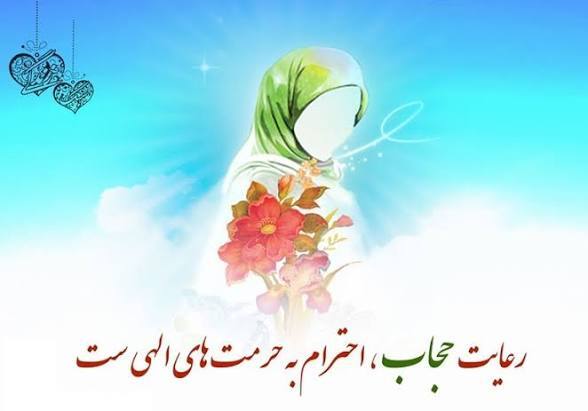 «آگاهیبخشی»و« اجرای دقیق قانون»مسیر سلامت جامعه و زیست عفیفانه را هموار میکند «آگاهیبخشی»و« اجرای دقیق قانون»مسیر سلامت جامعه و زیست عفیفانه را هموار میکند