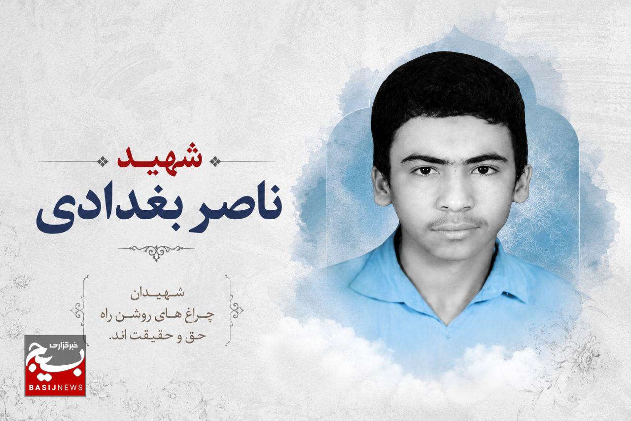 دروازهبان کوچک محله که دروازه بهشت را گشود دروازهبان کوچک محله که دروازه بهشت را گشود