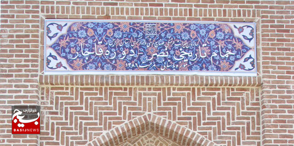 آغاز عملیات ساماندهی موزه خلخال آغاز عملیات ساماندهی موزه خلخال