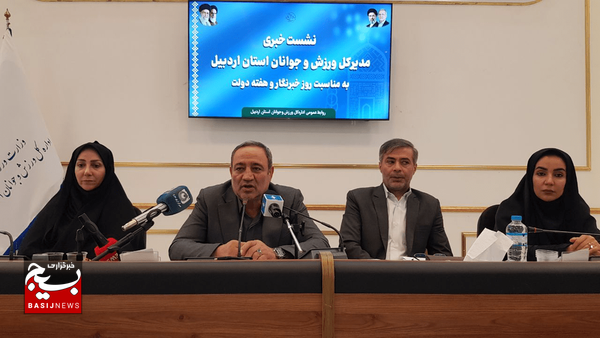 ۱۴ ورزشکار اردبیلی در مسابقات آسیایی ناگویا شرکت میکنند ۱۴ ورزشکار اردبیلی در مسابقات آسیایی ناگویا شرکت میکنند