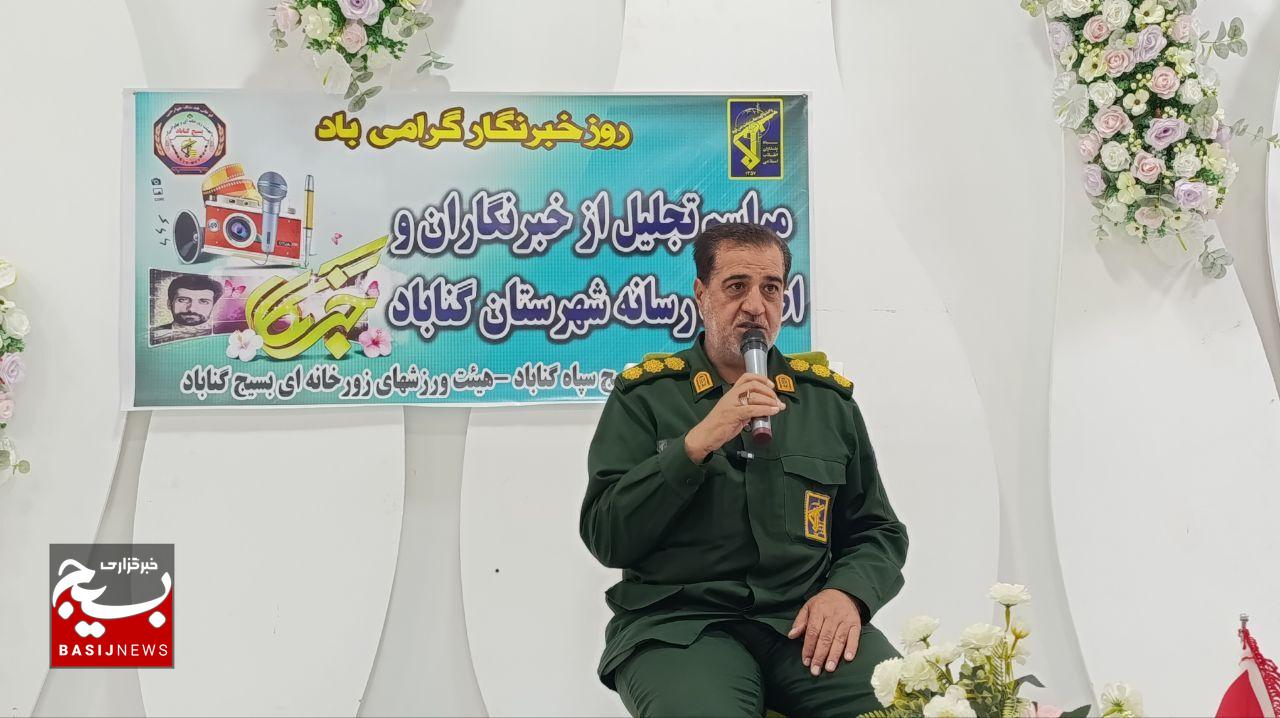 خبرنگاران «سپر دفاعی» شهرستان در برابر فتنههای دشمن هستند