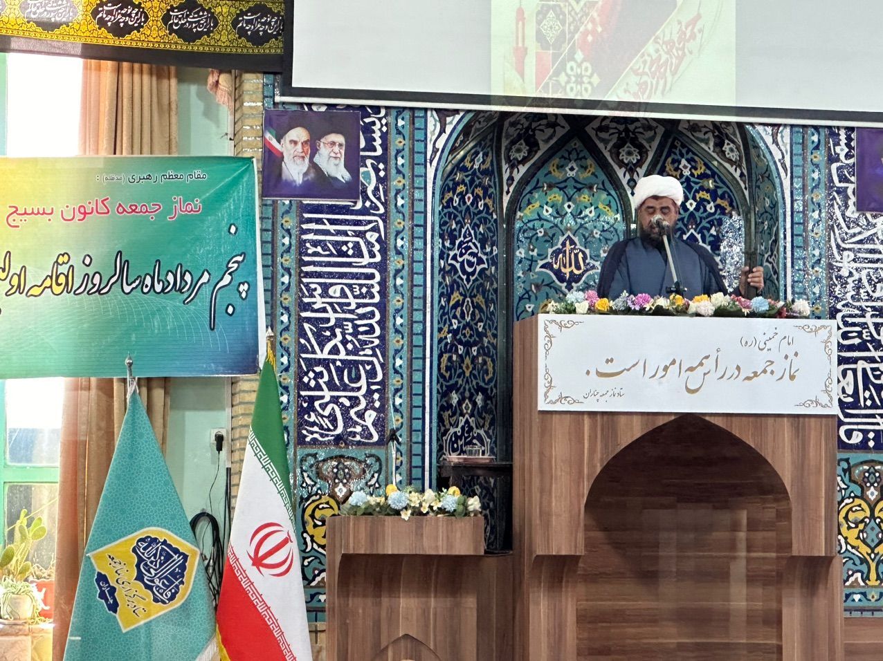 نماز جمعه قلب تپنده نظام و مرکز خونخواهی رهبر شهید نماز جمعه قلب تپنده نظام و مرکز خونخواهی رهبر شهید